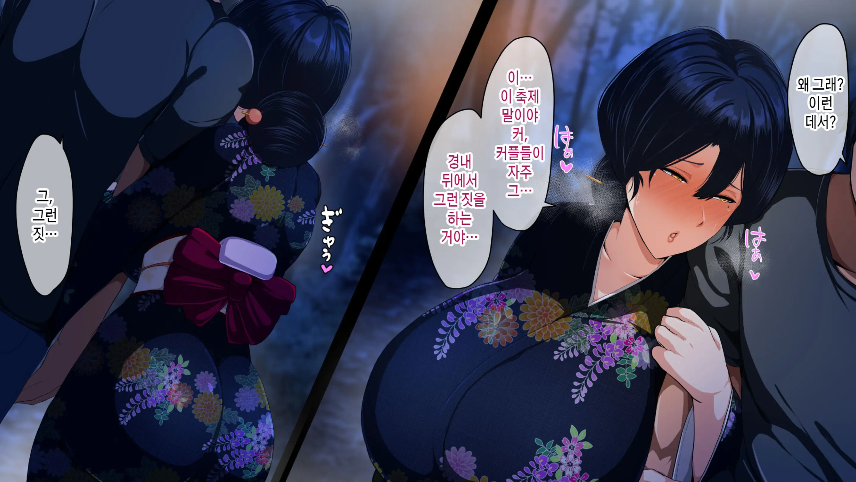 Natsu Koi Haha ~Black Kigyou De Tsubureta Ore To Kaa-San No Ichika No Koi~ | 여름의 엄마 사랑~ 블랙기업에서 망가진 나와 엄마의 한 여름의 사랑~
